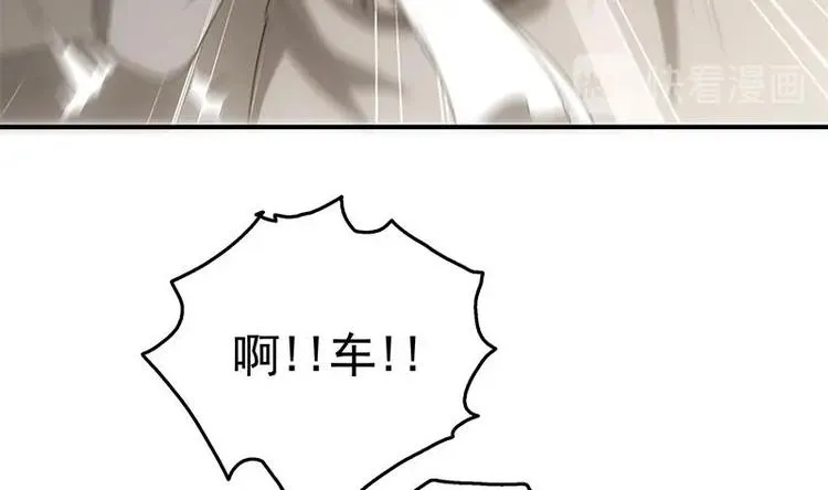 第12话 得救 第33页