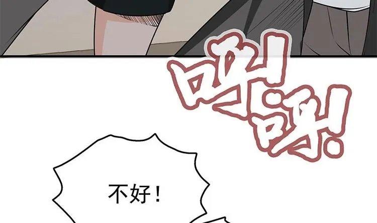第12话 得救 第38页