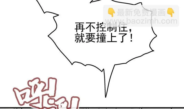 第12话 得救 第39页