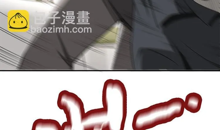 第12话 得救 第45页