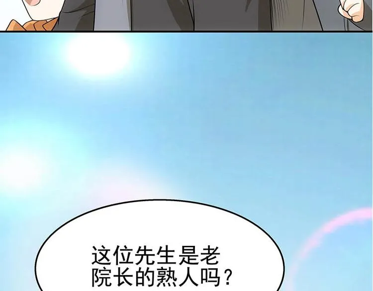 第12话 得救 第78页