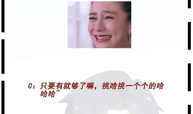 第12话 得救 第102页