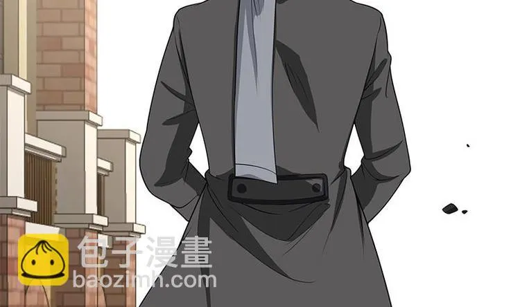 第13话 情敌见面分外眼红 第20页
