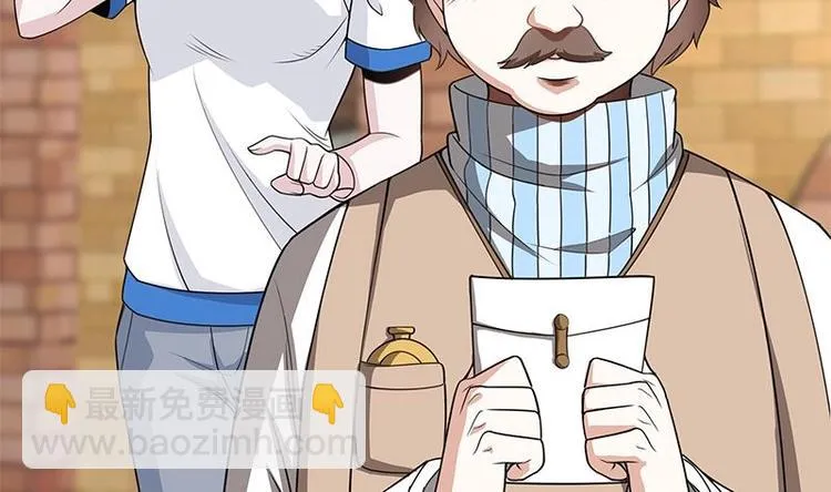 第13话 情敌见面分外眼红 第26页