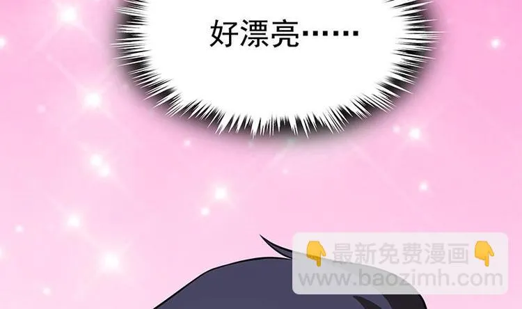第13话 情敌见面分外眼红 第62页