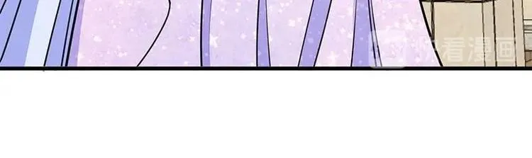 第13话 情敌见面分外眼红 第76页