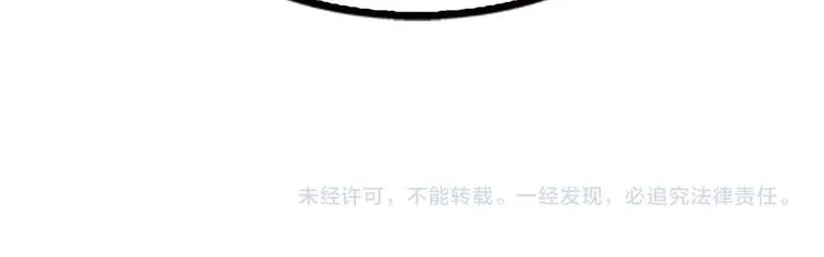 第13话 情敌见面分外眼红 第94页