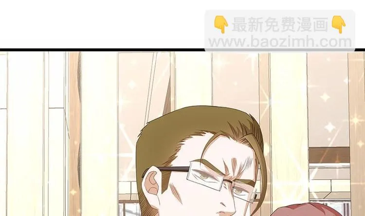 第14话 有种来打赌 第9页