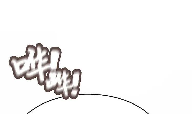 第14话 有种来打赌 第49页