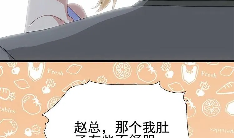 第14话 有种来打赌 第57页