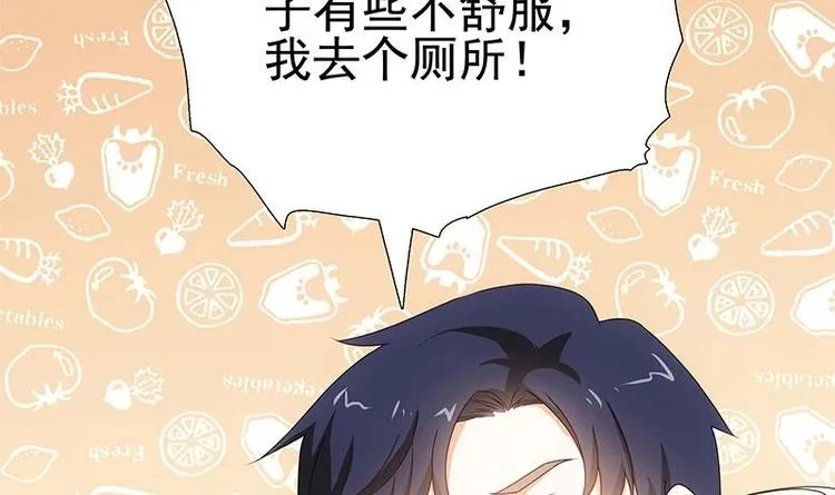 第14话 有种来打赌 第58页