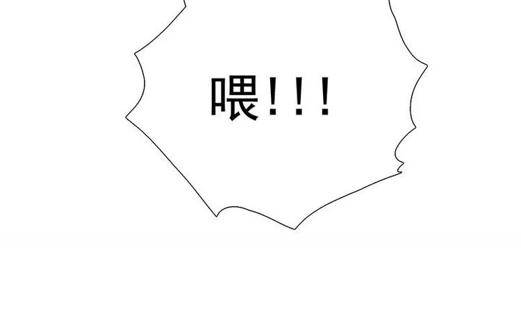 第14话 有种来打赌 第61页