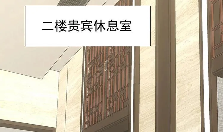 第14话 有种来打赌 第63页
