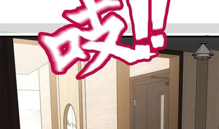 第14话 有种来打赌 第68页