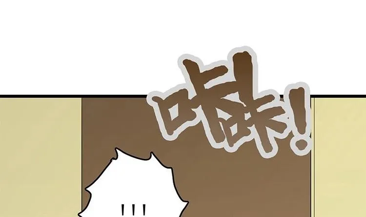第14话 有种来打赌 第74页