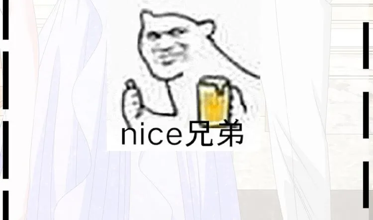 第14话 有种来打赌 第87页