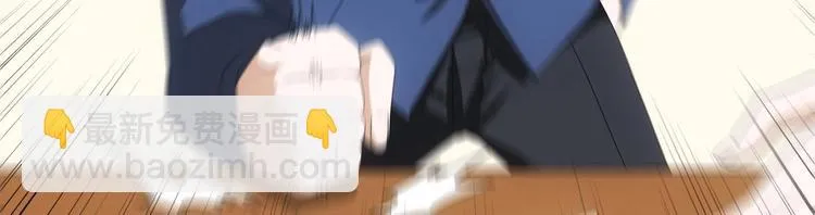 第14话 有种来打赌 第92页