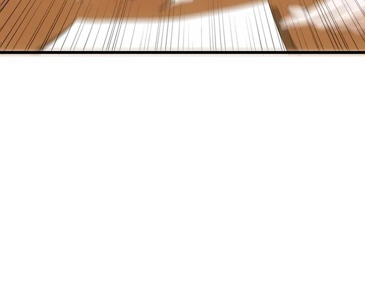 第14话 有种来打赌 第93页