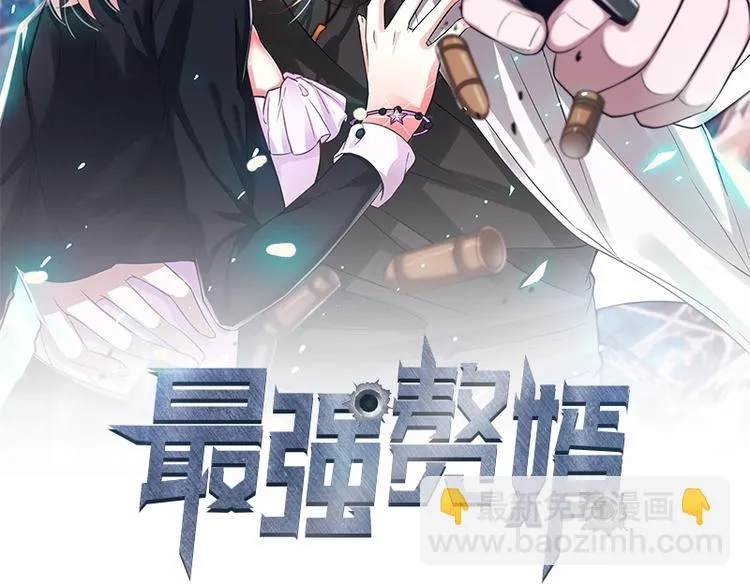 第15话 出乎意料的结果 第2页