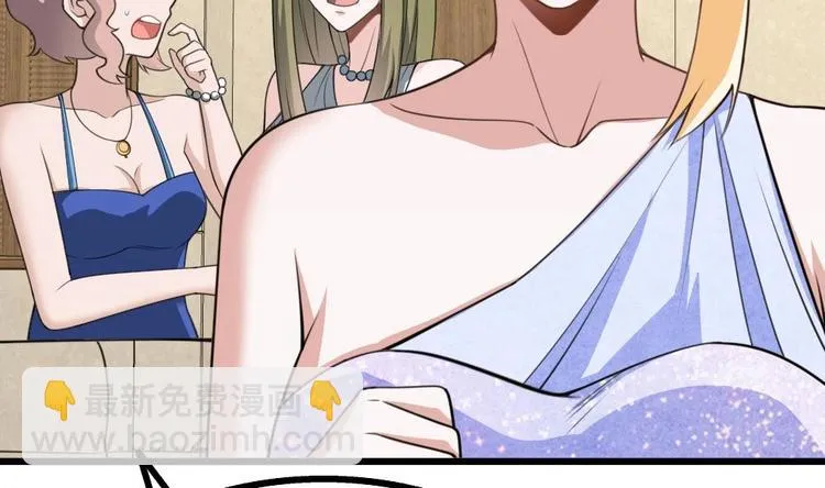 第15话 出乎意料的结果 第44页