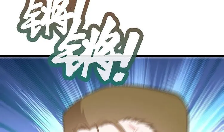 第15话 出乎意料的结果 第61页