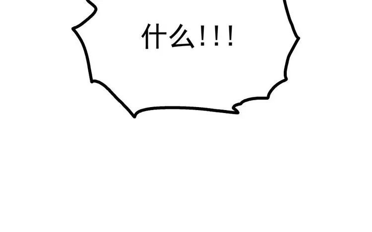 第15话 出乎意料的结果 第64页
