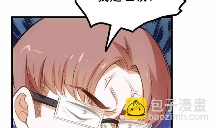 第15话 出乎意料的结果 第77页