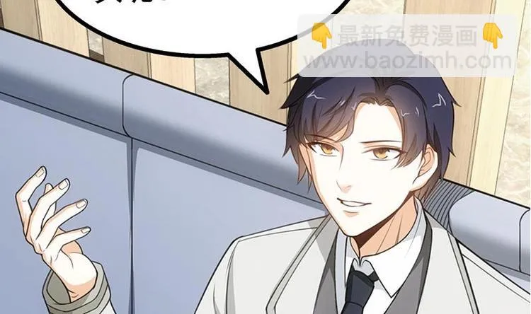 第15话 出乎意料的结果 第80页