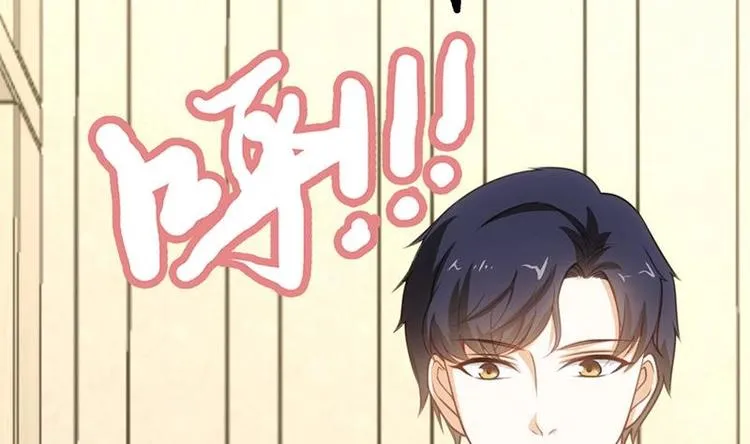 第16话 垃圾，跪下！ 第17页