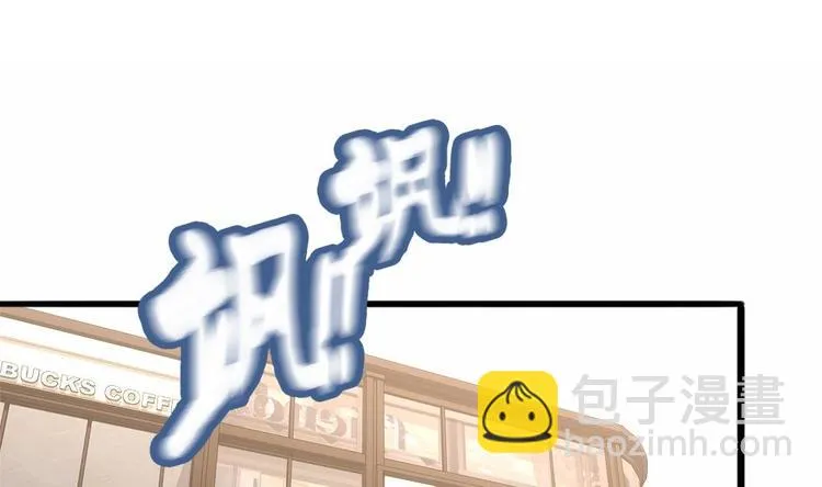 第16话 垃圾，跪下！ 第83页