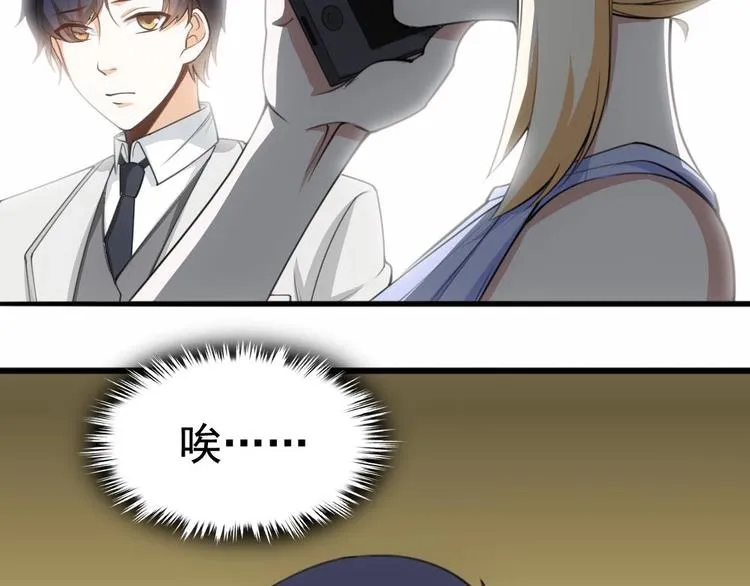 第17话 特别挣钱的合同 第36页