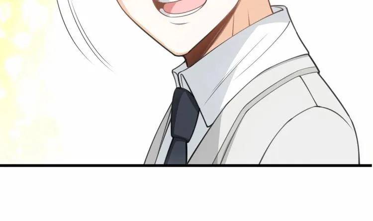 第17话 特别挣钱的合同 第47页