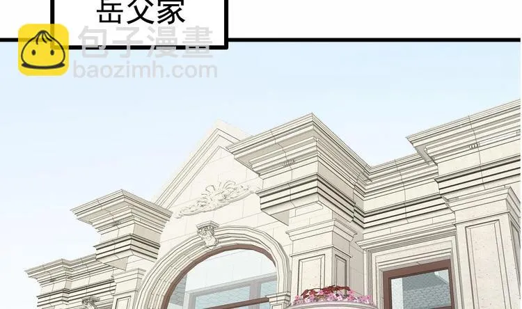 第17话 特别挣钱的合同 第49页