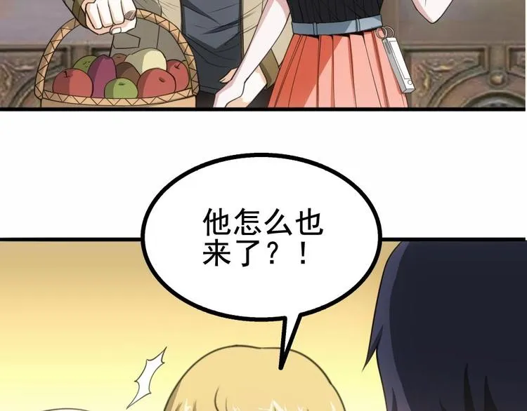 第17话 特别挣钱的合同 第52页