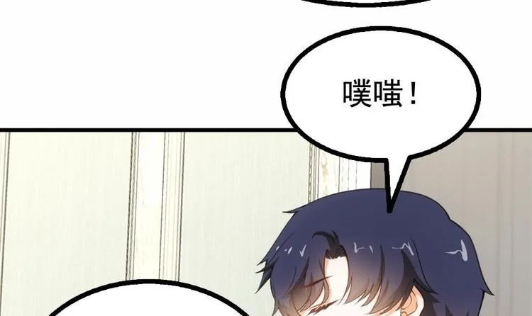 第18话 上门挑衅！ 第63页