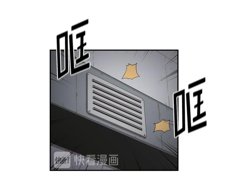 第30话 第6页