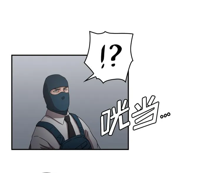 第30话 第7页