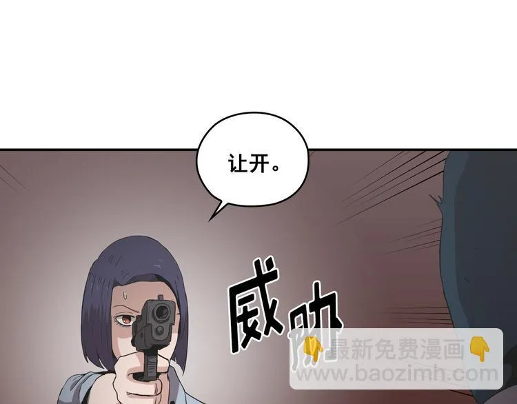 第30话 第13页