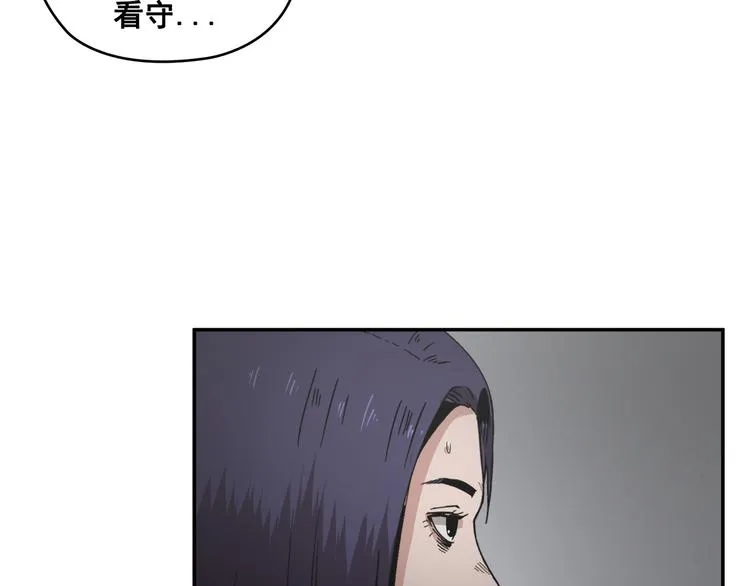 第30话 第20页