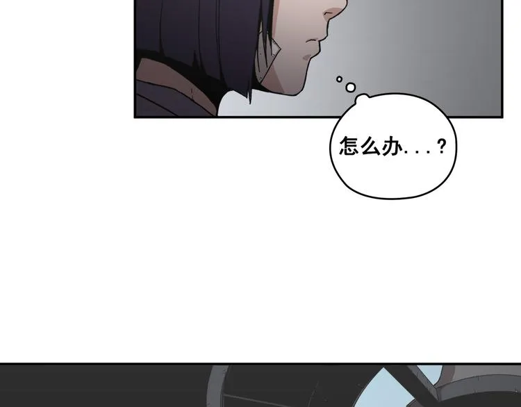 第30话 第21页