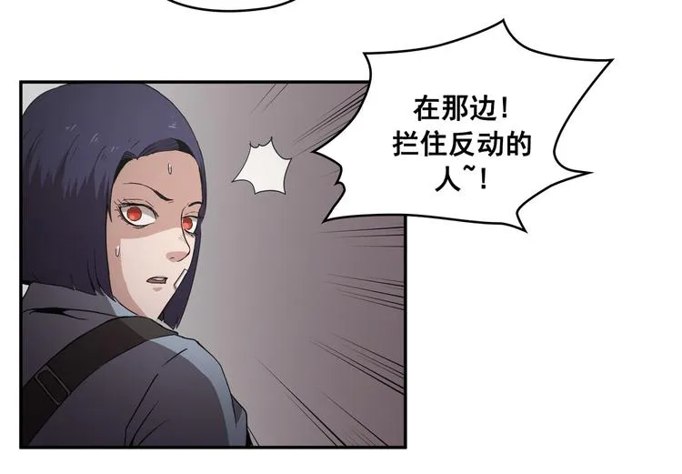 第30话 第23页