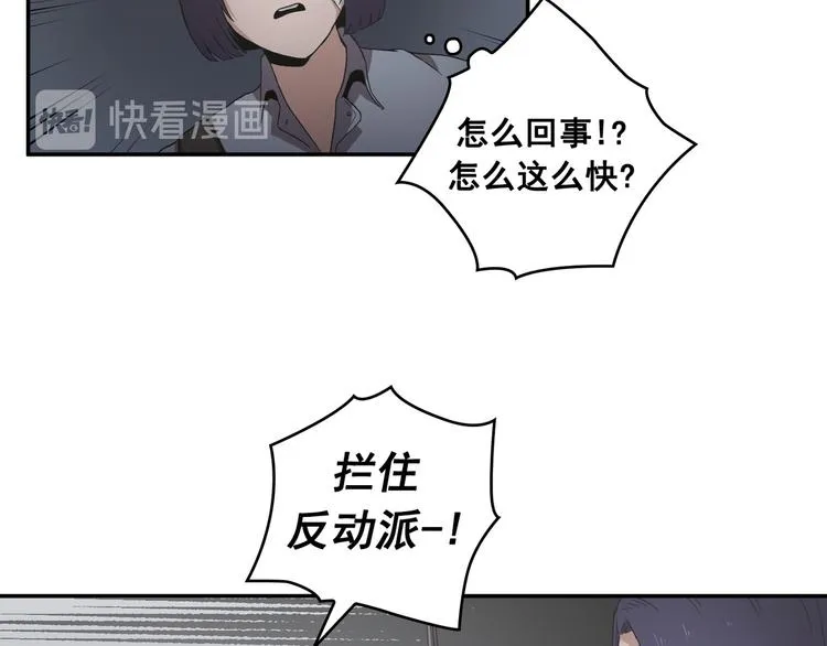 第30话 第26页
