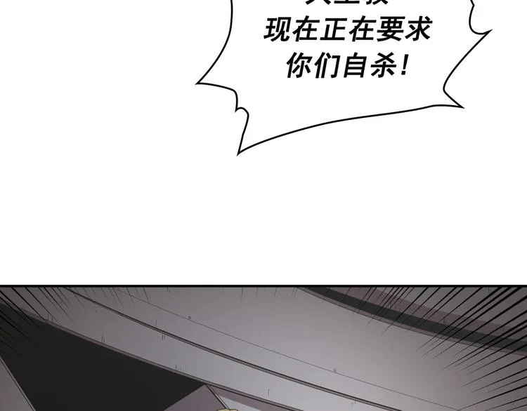 第30话 第29页