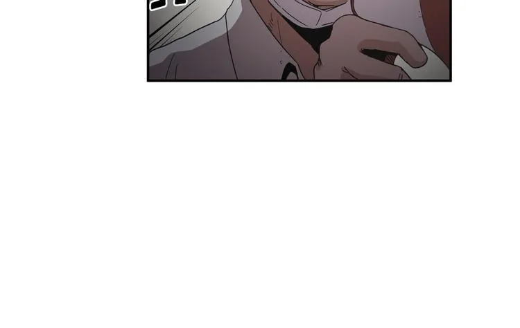 第30话 第32页