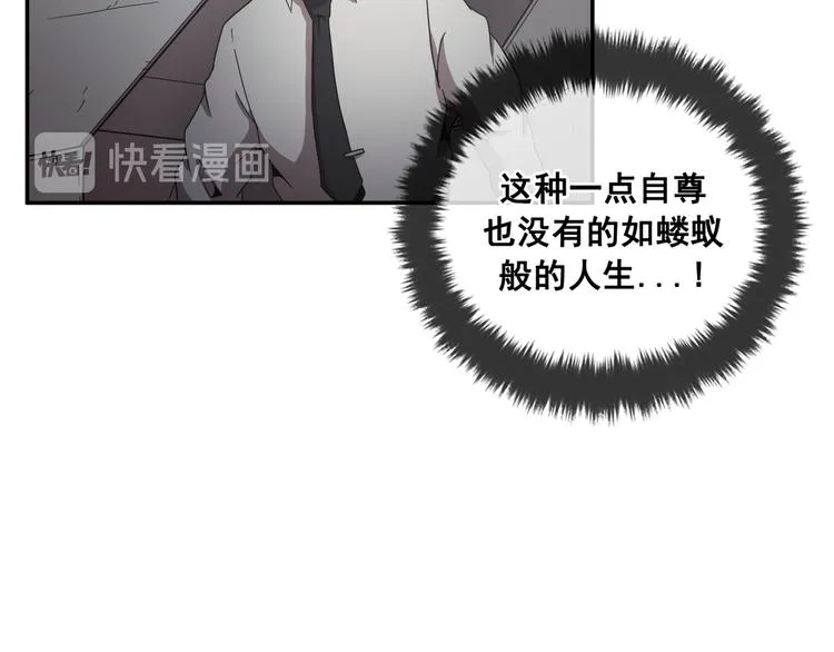 第30话 第36页