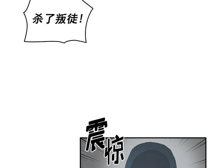 第30话 第38页