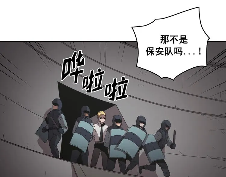 第30话 第40页