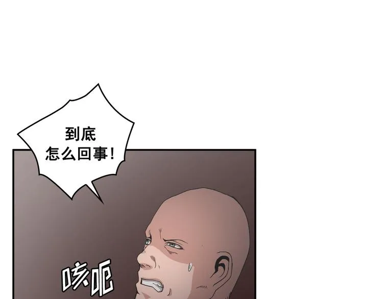 第30话 第42页