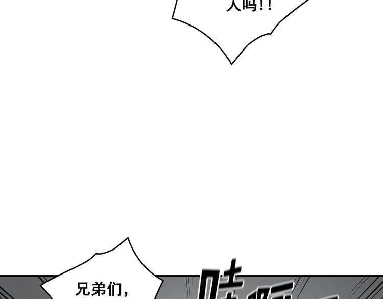 第30话 第45页