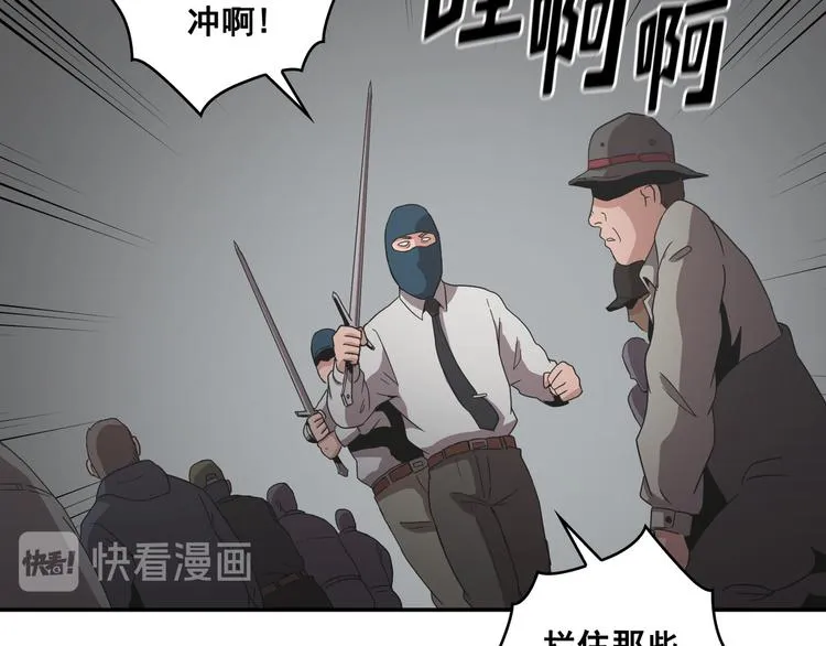 第30话 第46页